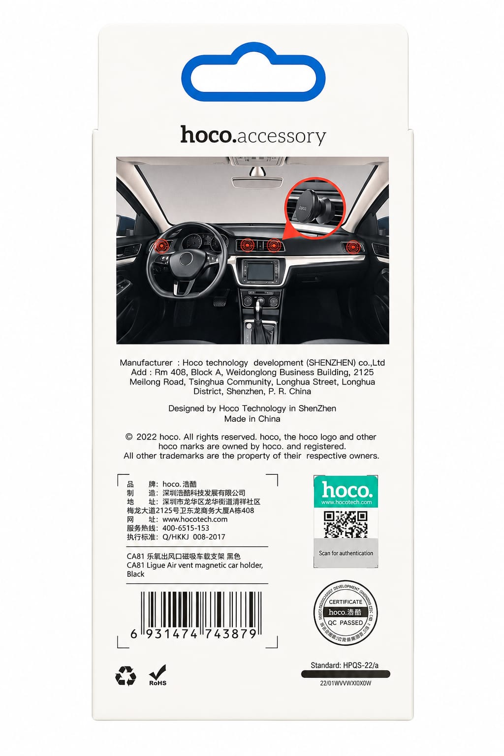 HOCO CA81 Magnetic Car Phone Holder – Air Vent Mount