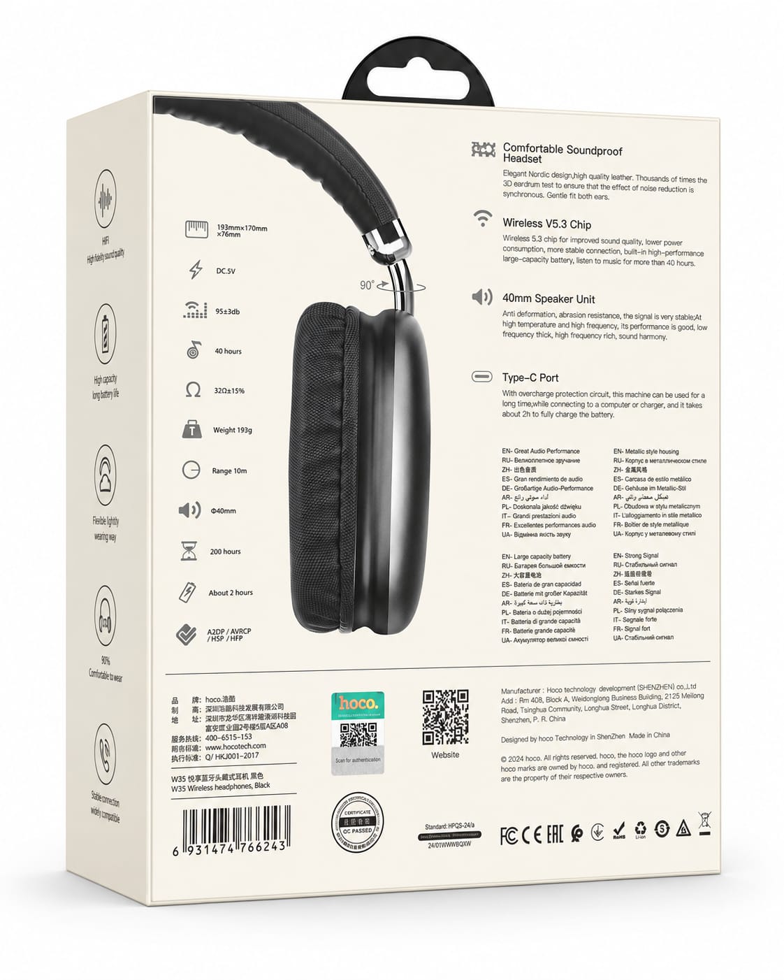 HOCO W35 Wireless Headphones